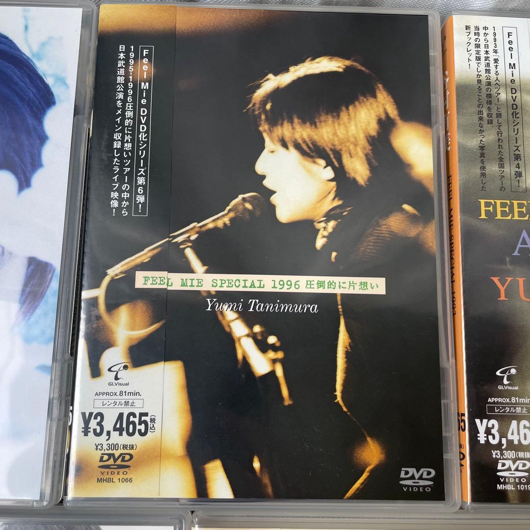 3276 谷村有美 DVD Feel Mie Two Hearts 8作品