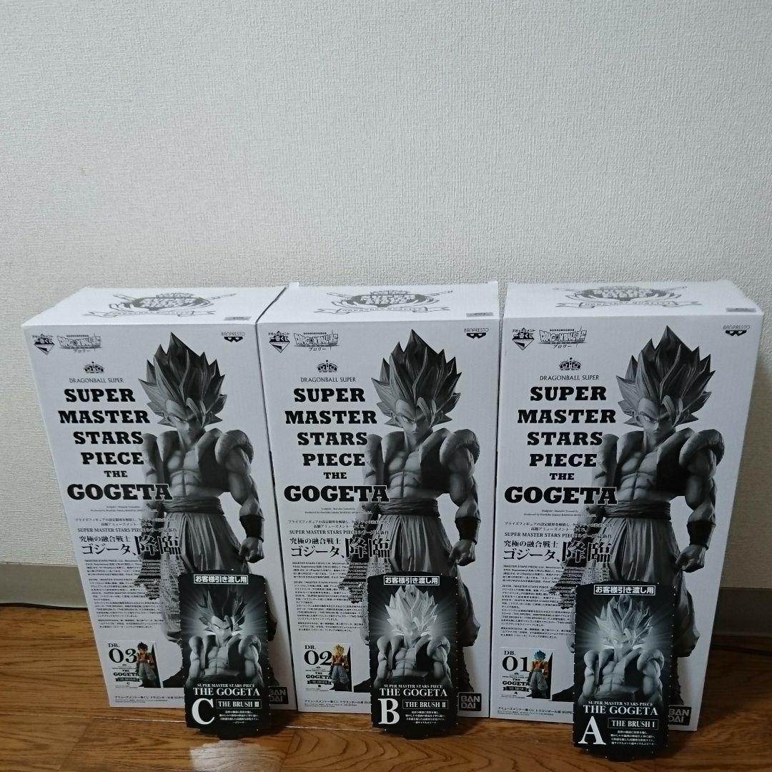 ドラゴンボール一番くじ