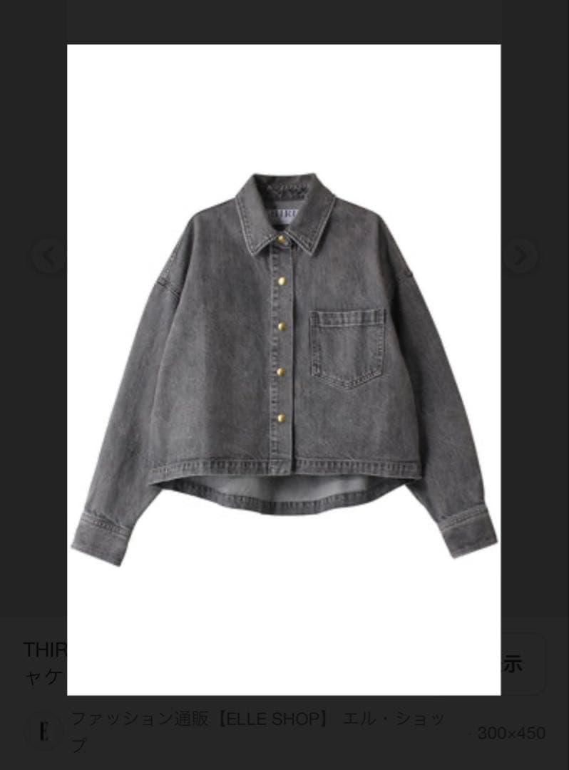 THIRD MAGAZINE雑誌掲載 デニムジャケットシャツ