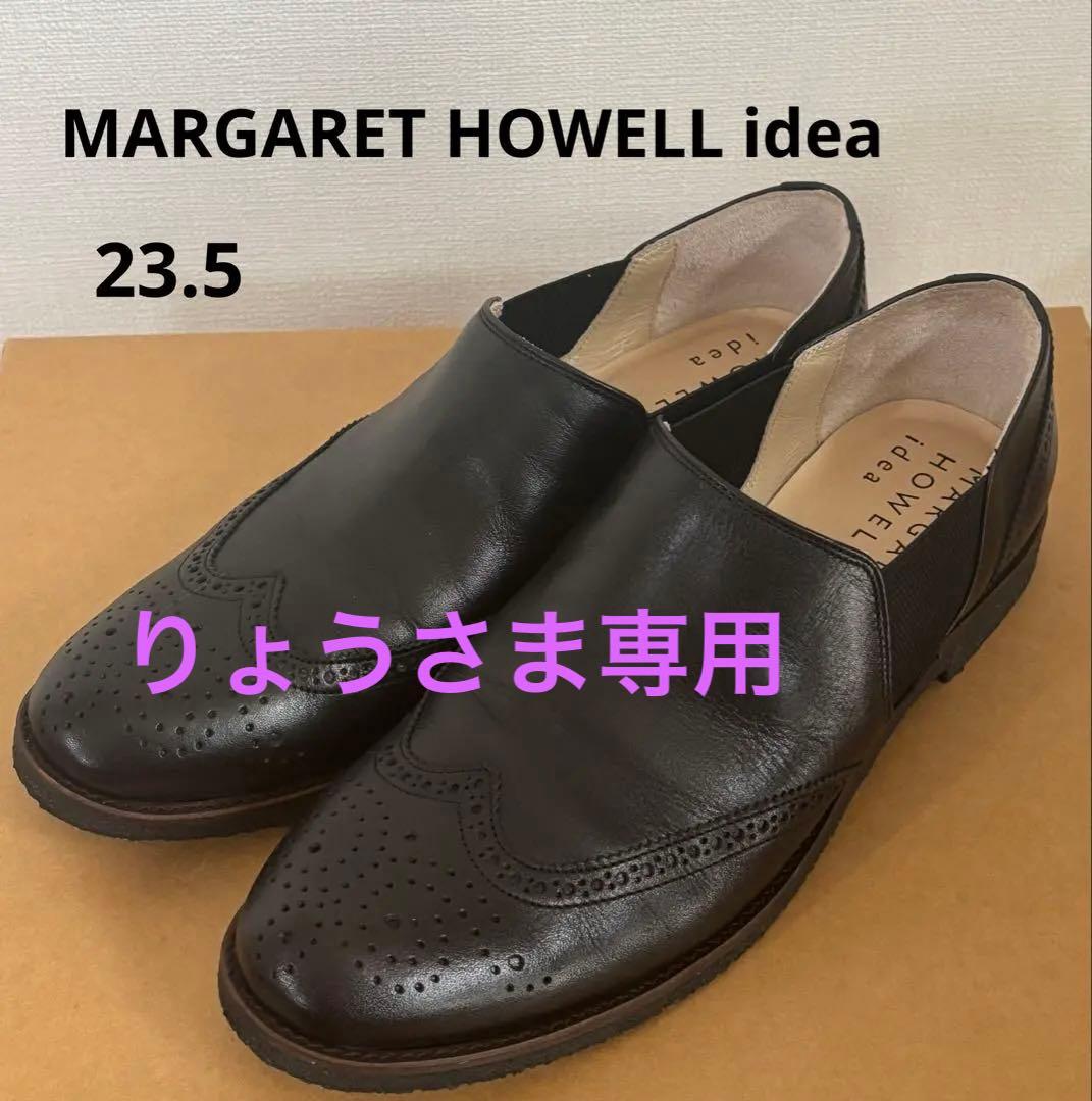 MARGARET HOWELL idea レザーローファー23.5
