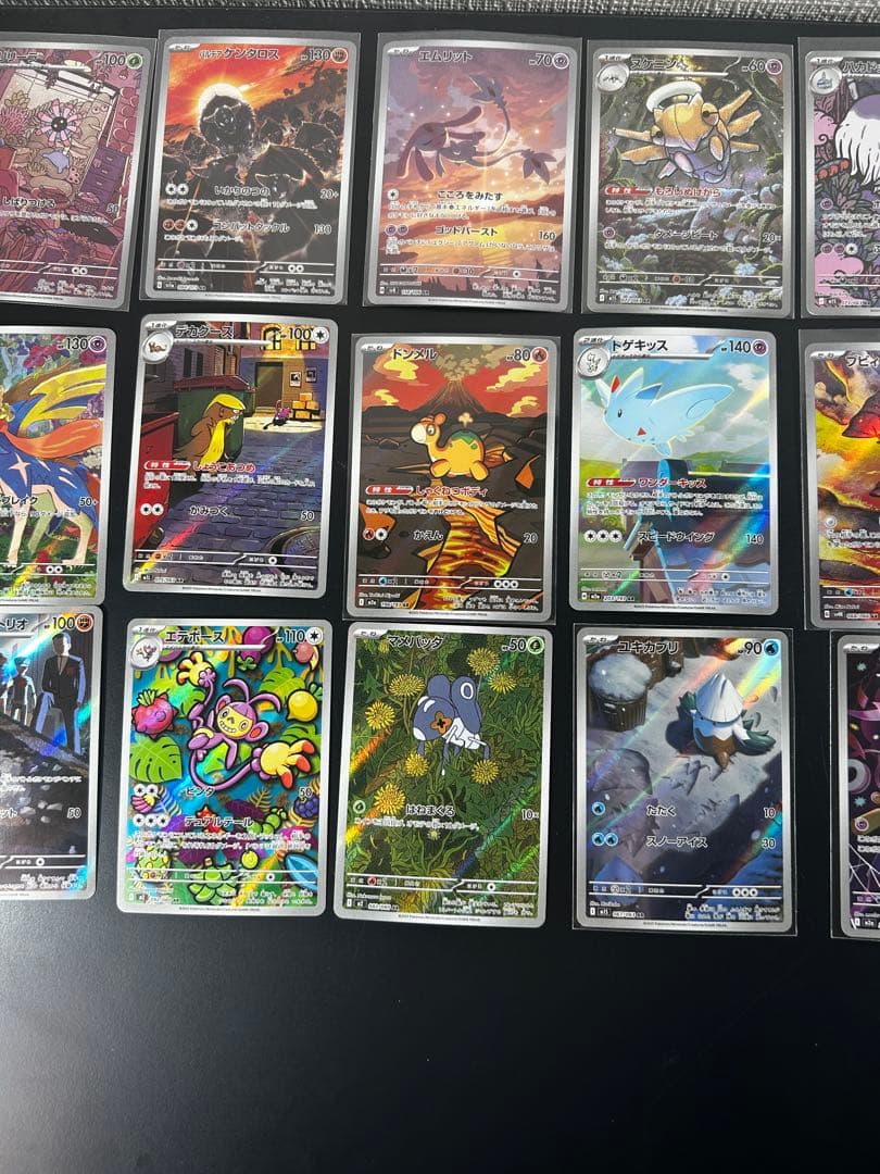 ポケモンカードゲーム AR 大量！！54枚セット✨