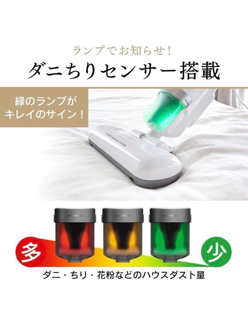 【中古】IRIS OHYAMA　ACふとんクリーナー IC-FAC4