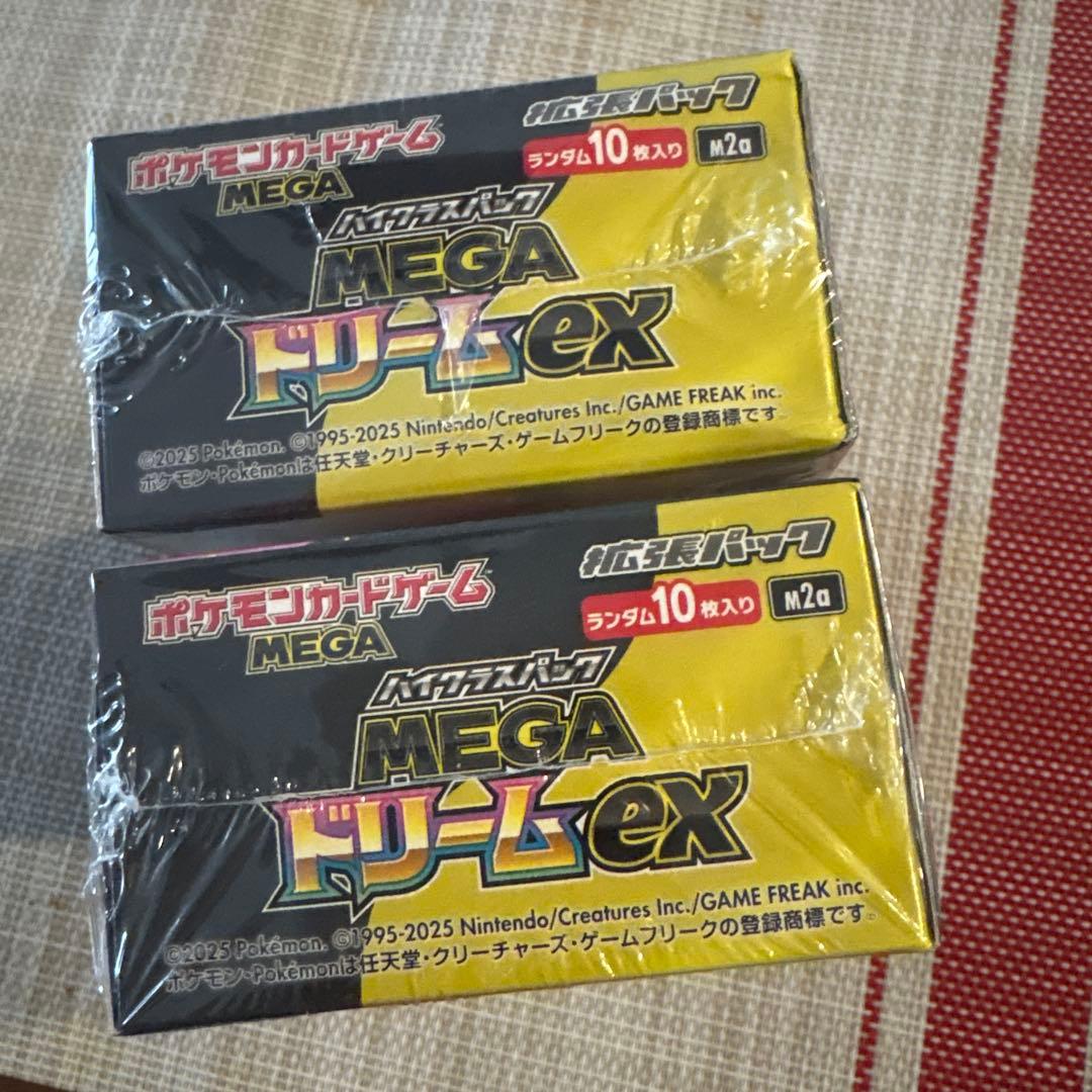ポケモンカードゲーム MEGAドリームEX 2ボックスセット