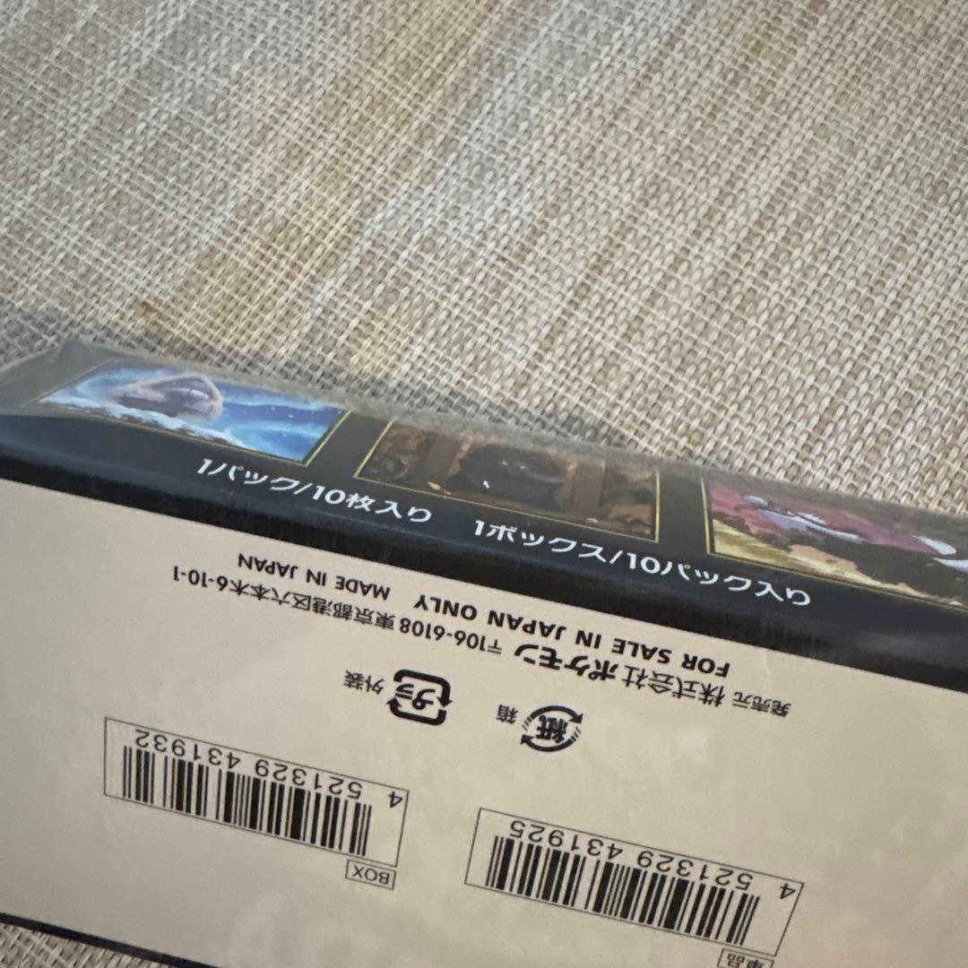 ポケモンカードゲーム MEGAドリームEX 2ボックスセット