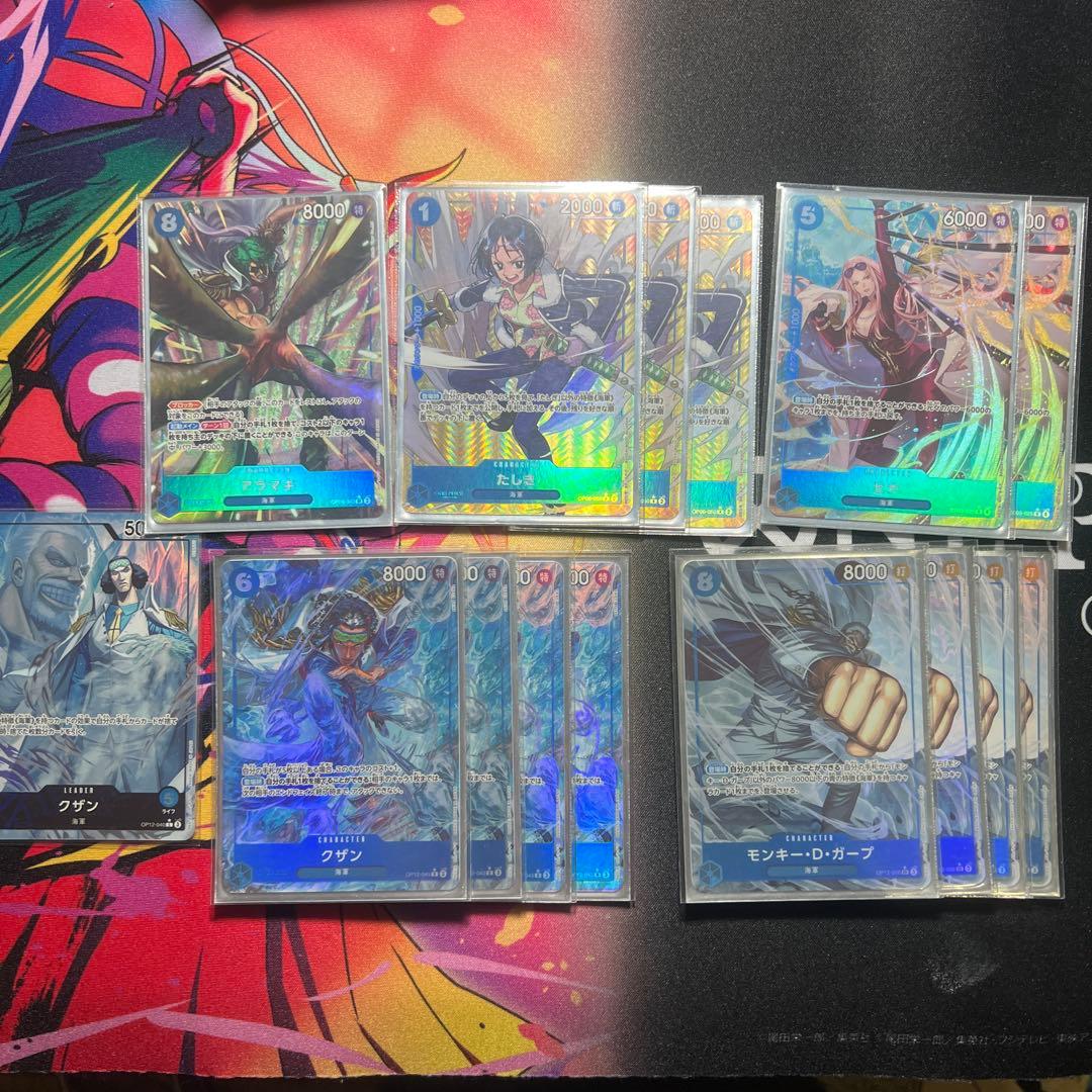 クザン　たしぎ　ヒナ　ガープ　アラマキ　パラレル　クザンデッキパーツ