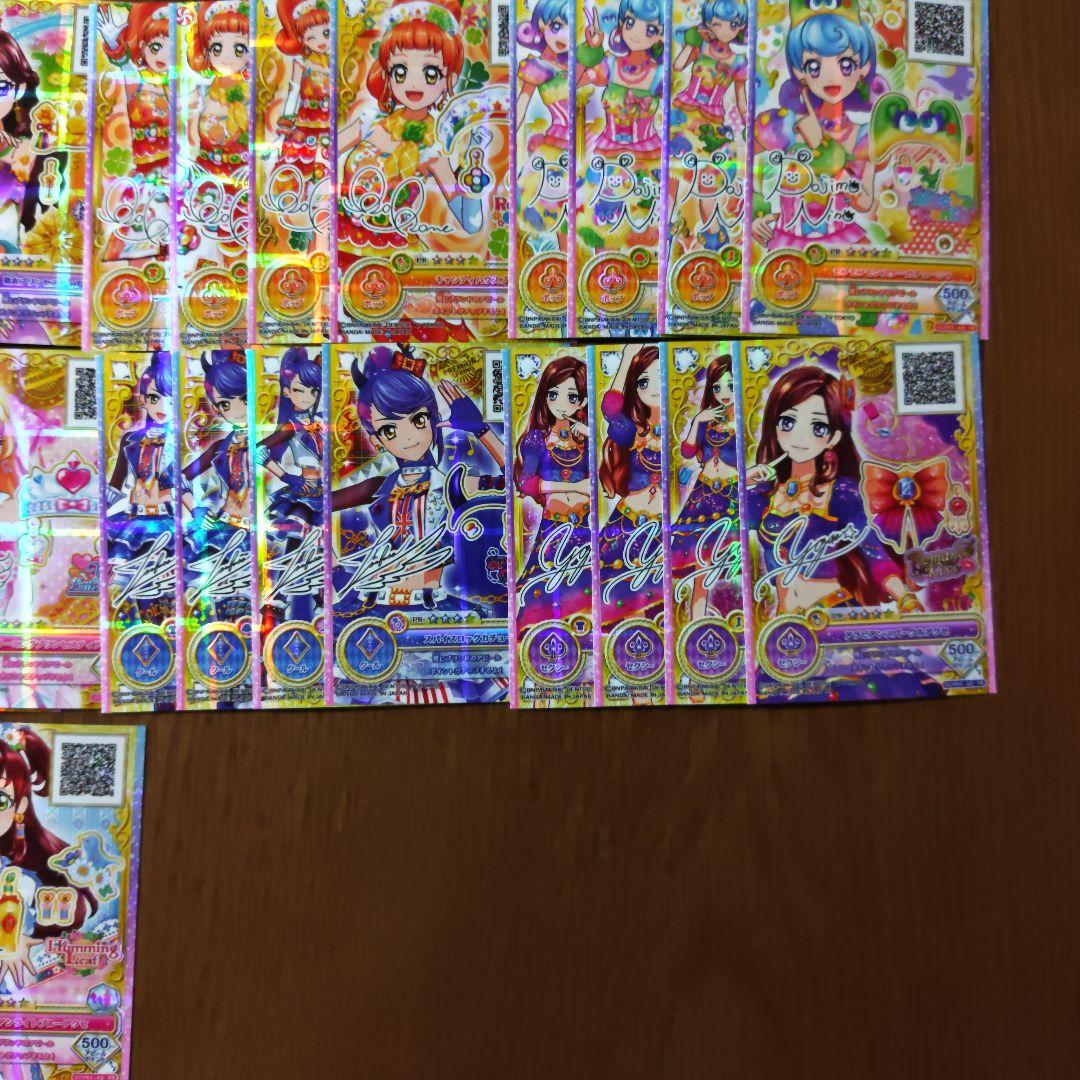 アイカツオンパレード ドリーミングプリンセス エンジェルアリス他