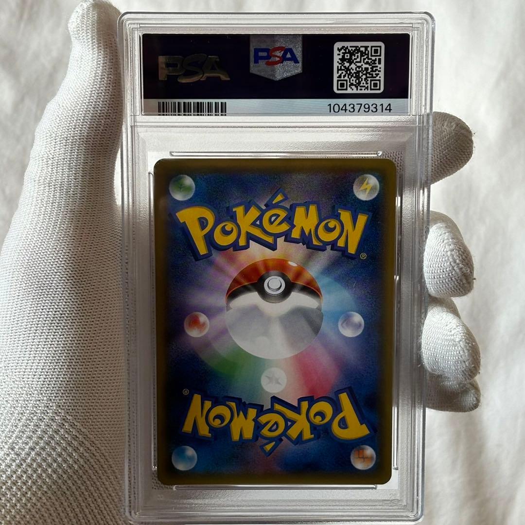 psa10 ひかるアルセウス