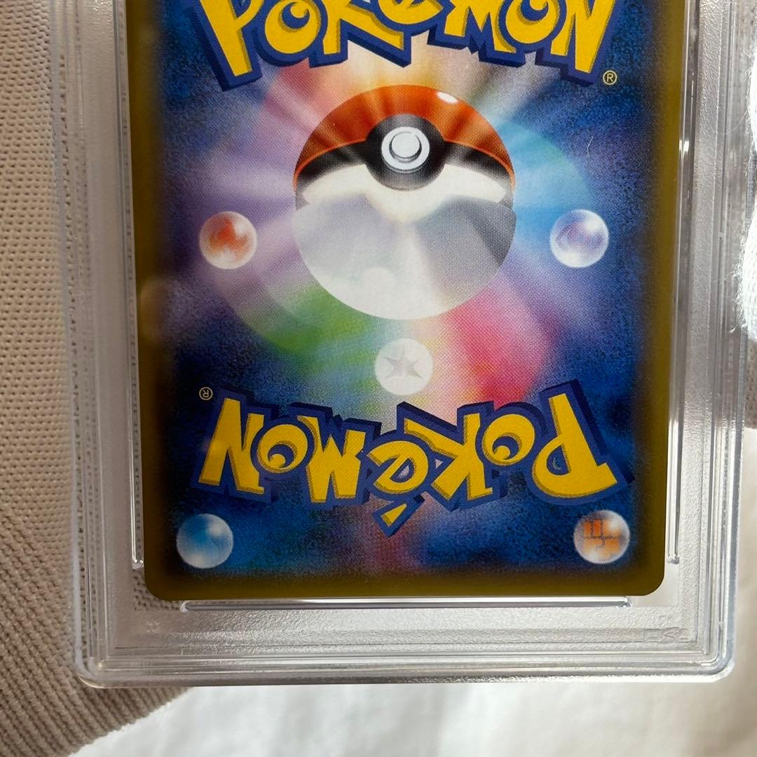 psa10 ひかるアルセウス