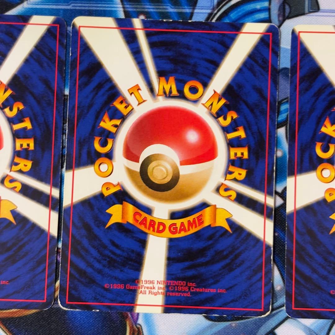 カイリュー_「ポケモンカードGB」 おまけカード PROMO ３セット