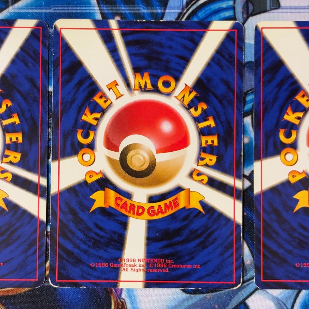 カイリュー_「ポケモンカードGB」 おまけカード PROMO ３セット