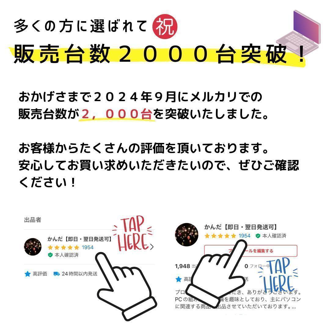 Windows11ノートパソコン✨オフィス付き✨富士通　大容量HDD　Wi-Fi
