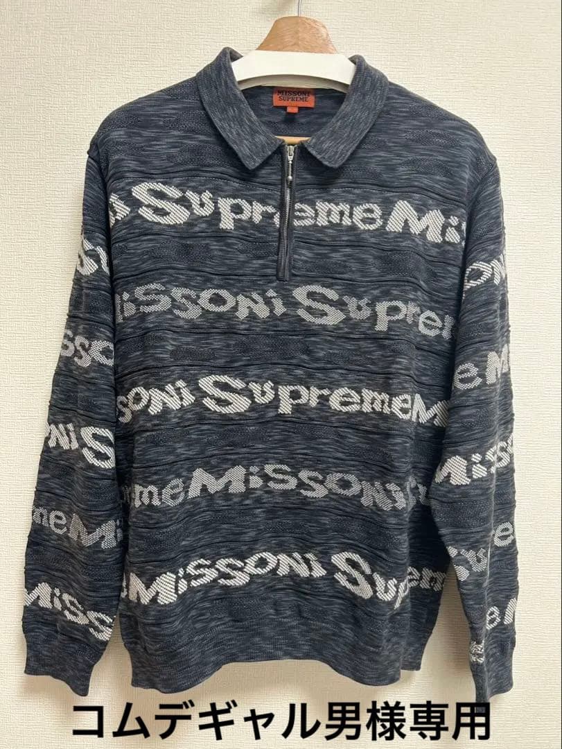 【希少】Supreme Missoni ハーフジップポロ Mサイズ