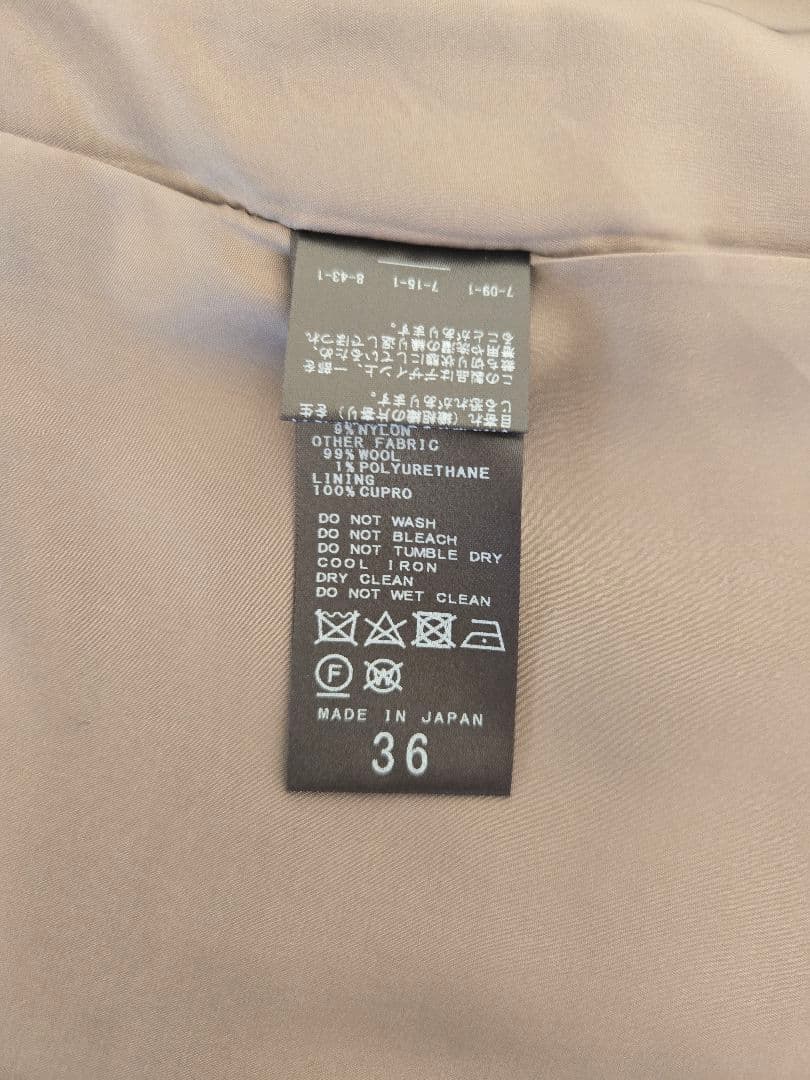 極美品☆Plage Tweed Classic ジャケット ブラウン 36