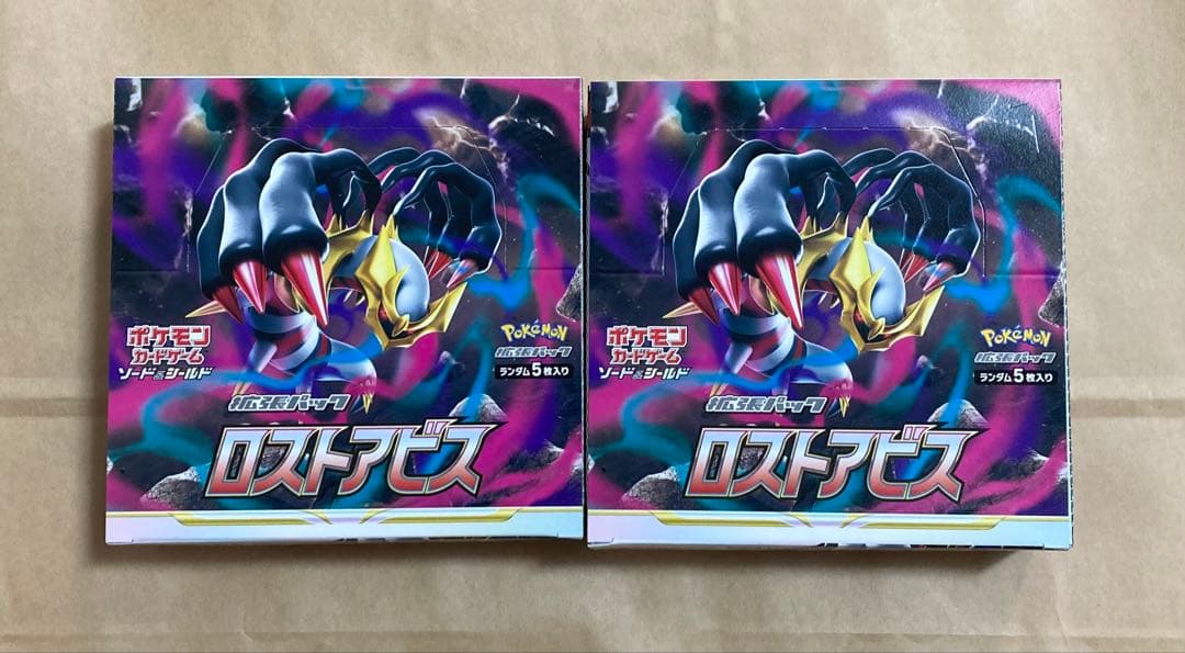 ポケモンカード　ロストアビス　シュリンクなし　2BOX 即時発送