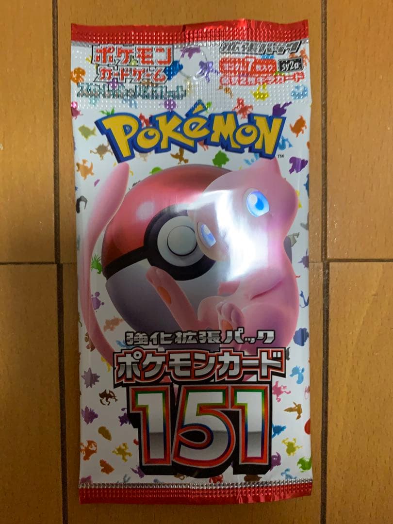 ポケモンカードゲーム　151 10パック