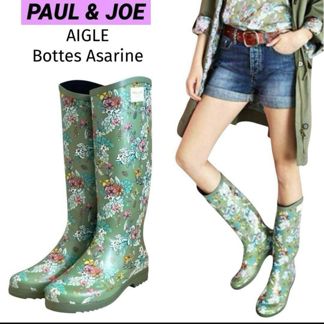 新品タグ付き PAUL & JOE AIGLEコラボ 花柄長靴 レインシューズ
