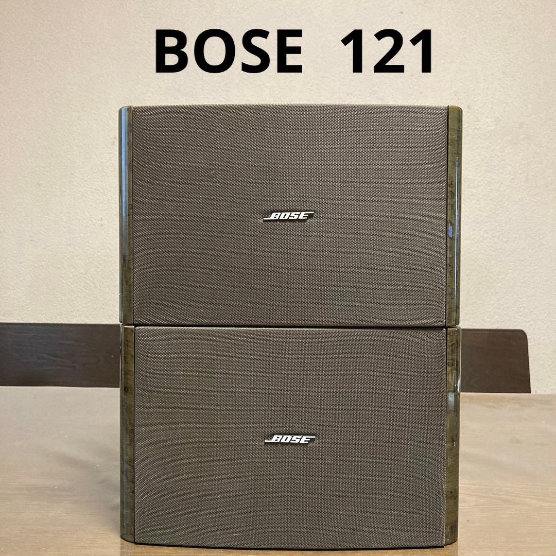 BOSE 121 スピーカー
