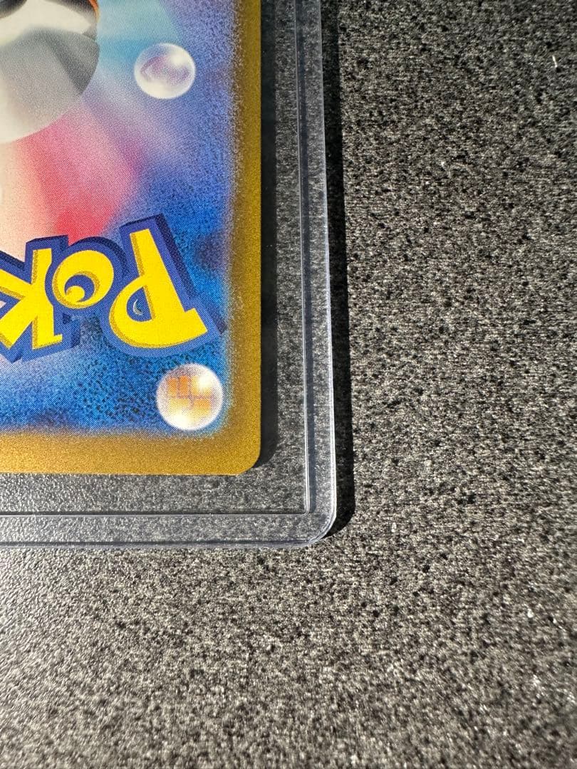 ピカチュウex sar ① ローダー入り　美品