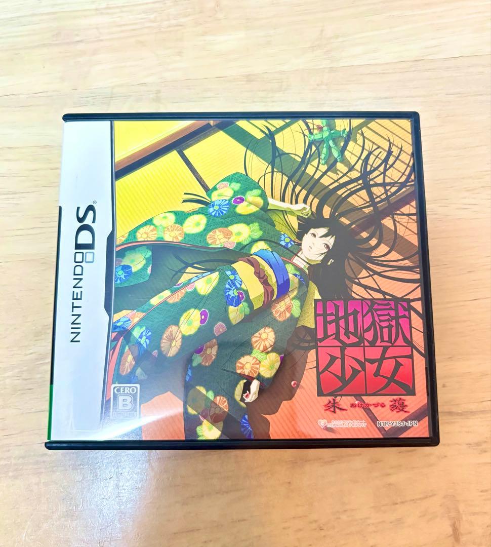 地獄少女 朱蘰 Nintendo DSソフト