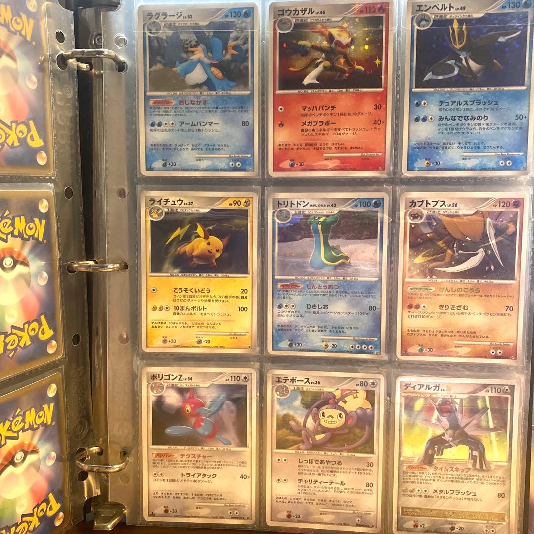 ポケモンカードゲームDP コレクションファイル ダークライ＋カード オールキラ