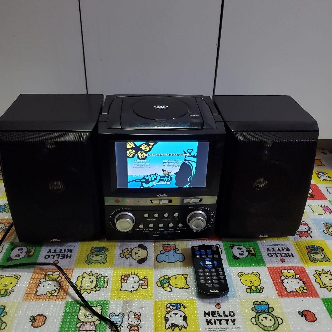 エグゼモード　7インチDVDコンポ　リモコンセット　動作品　USB使えます