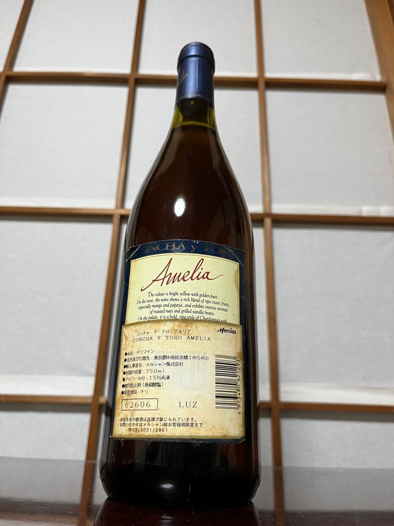 ワイン6本セット　古酒　高級　ドイツフランスチリポルトガル