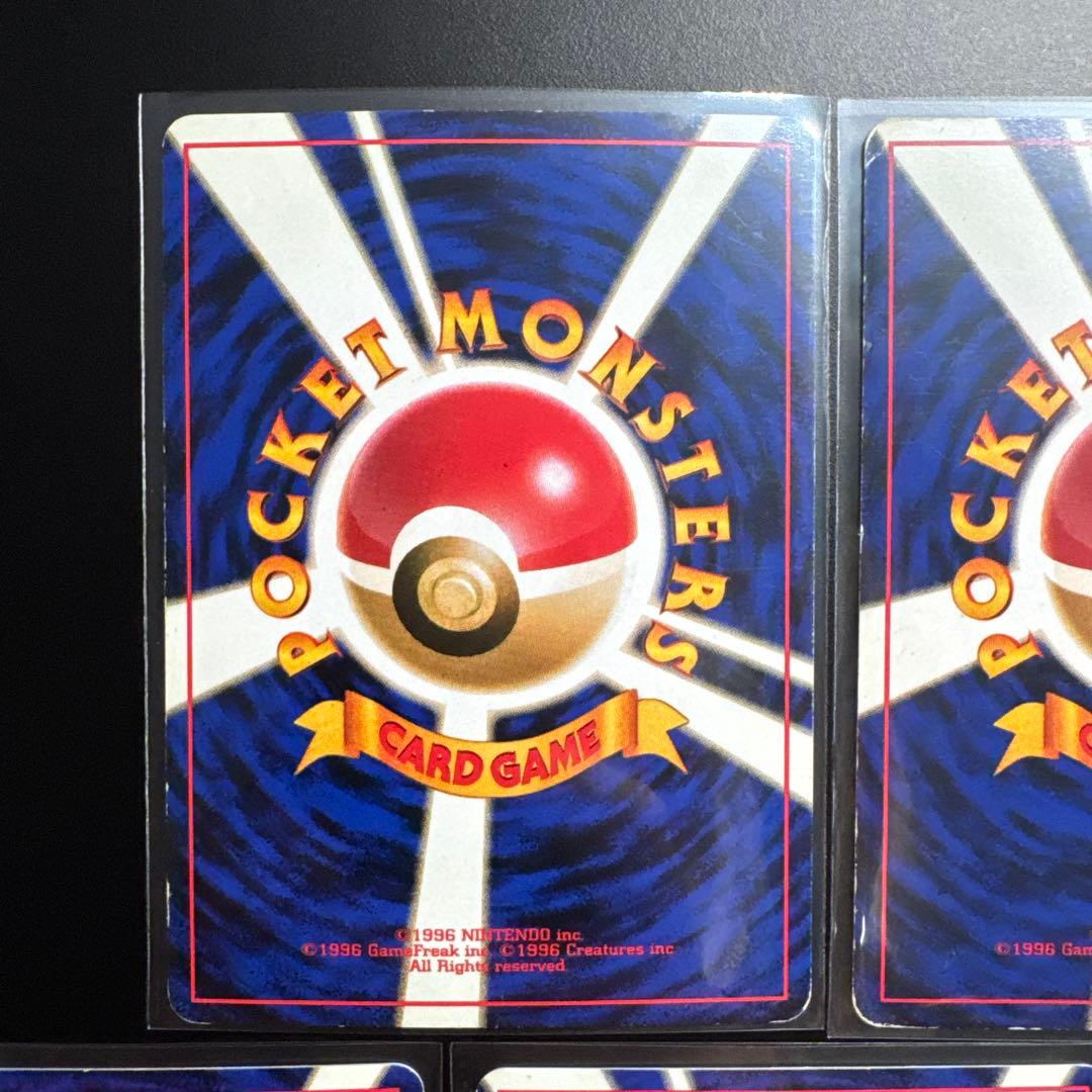 7枚セット ポケモンカード 旧裏 カイリキー