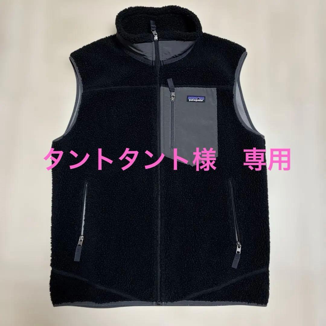 patagonia フリースベスト L 黒