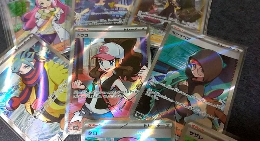 ポケモンカード　SAR SR まとめ売り　アセロラのいたずら　シロナの覇気