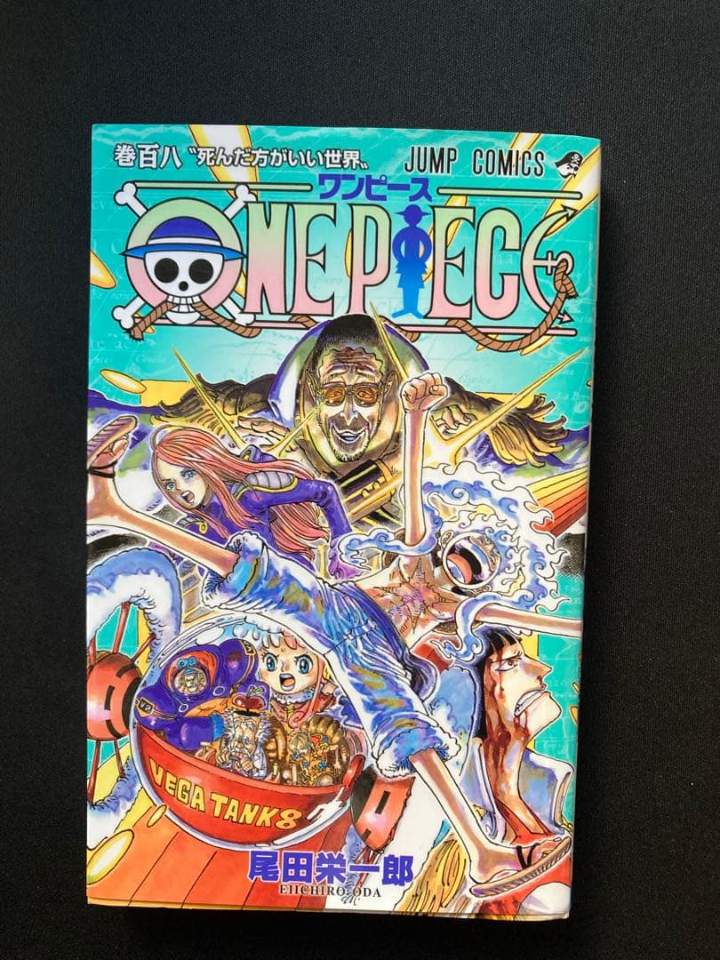 ワンピース　1〜108巻