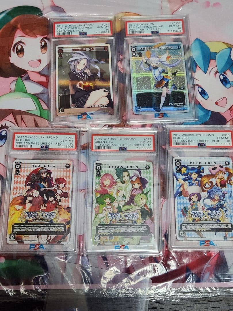 ウィクロス　WIXOSS　まとめ売り　PSA10