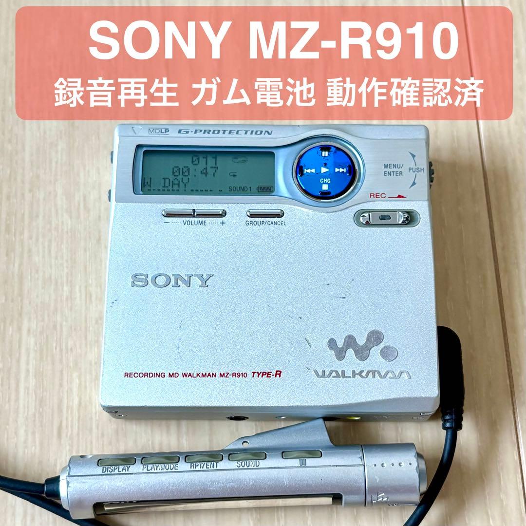 SONY MZ-R910 TYPE-R ポータブルMDプレーヤー