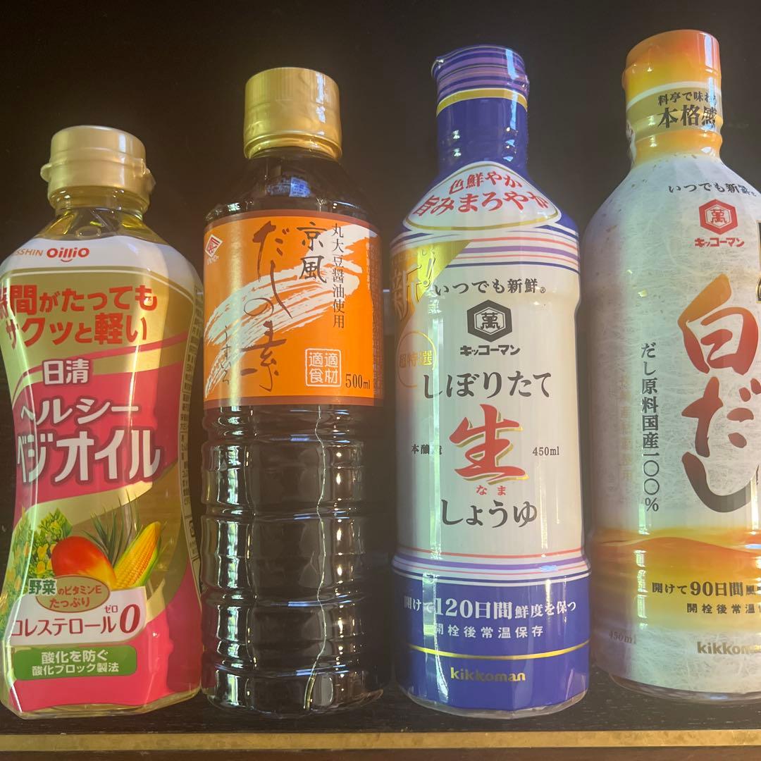 和菓子3箱　洋菓子1箱　菓子箱4箱　その他調味料など