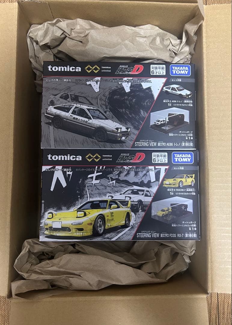 トミカプレミアム unlimited 頭文字D 2種セット　新品