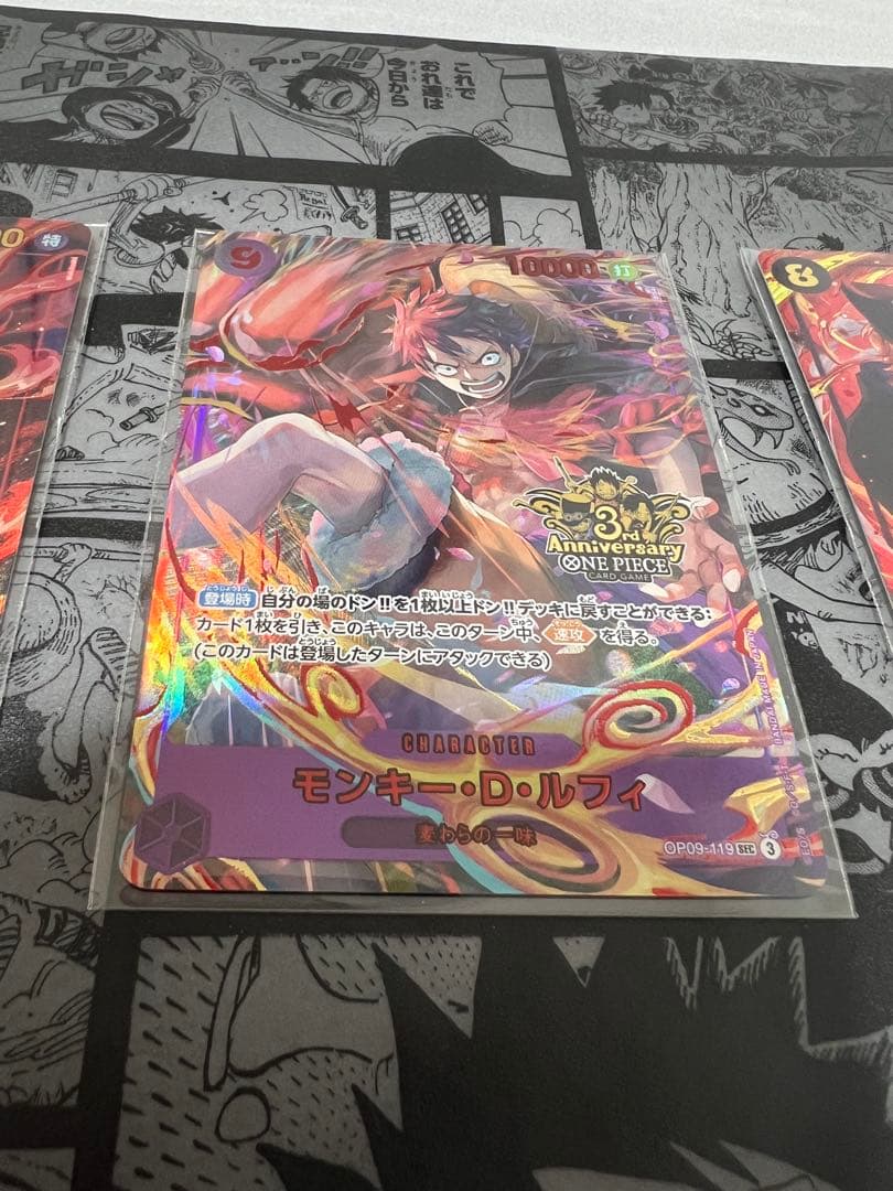 ルフィ　エース　サボ　パラレル3枚セット台紙付き未開封　3rd ワンピース