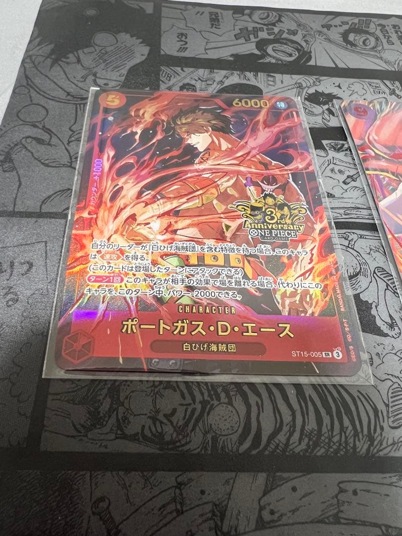 ルフィ　エース　サボ　パラレル3枚セット台紙付き未開封　3rd ワンピース