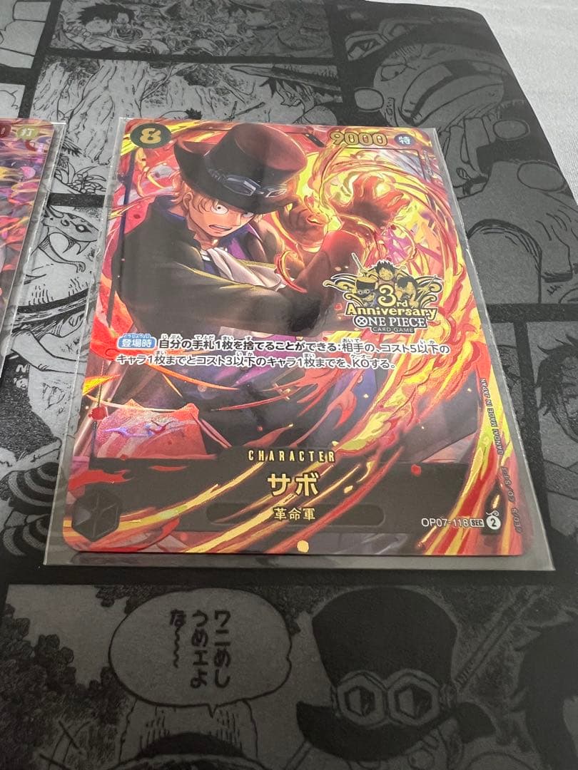 ルフィ　エース　サボ　パラレル3枚セット台紙付き未開封　3rd ワンピース
