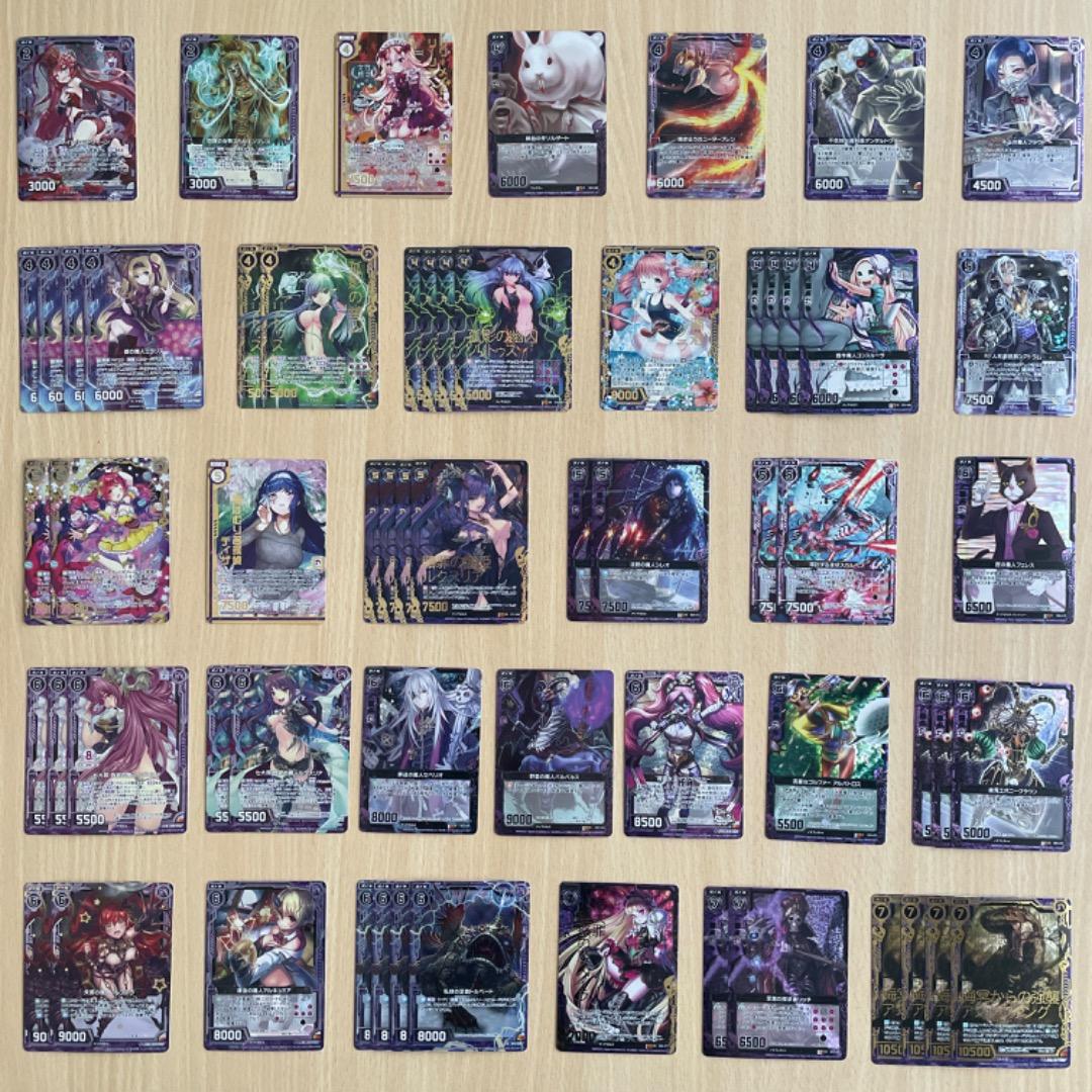 【Z/X】 ホログラム 汎用 黒 大量 まとめ売り ゼクス