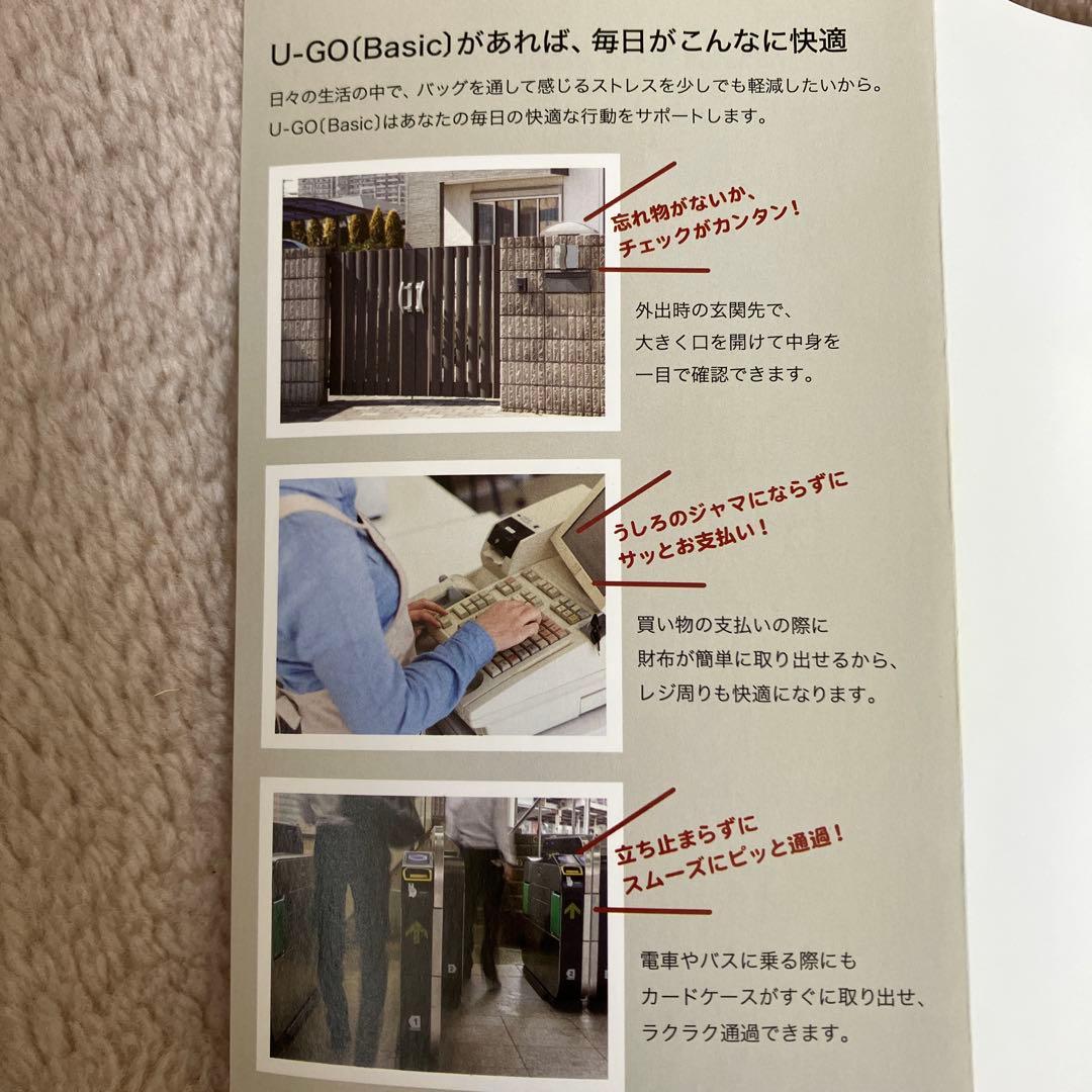 U-GO ショルダーバッグ新品❗️ユニバーサル　片手で使える