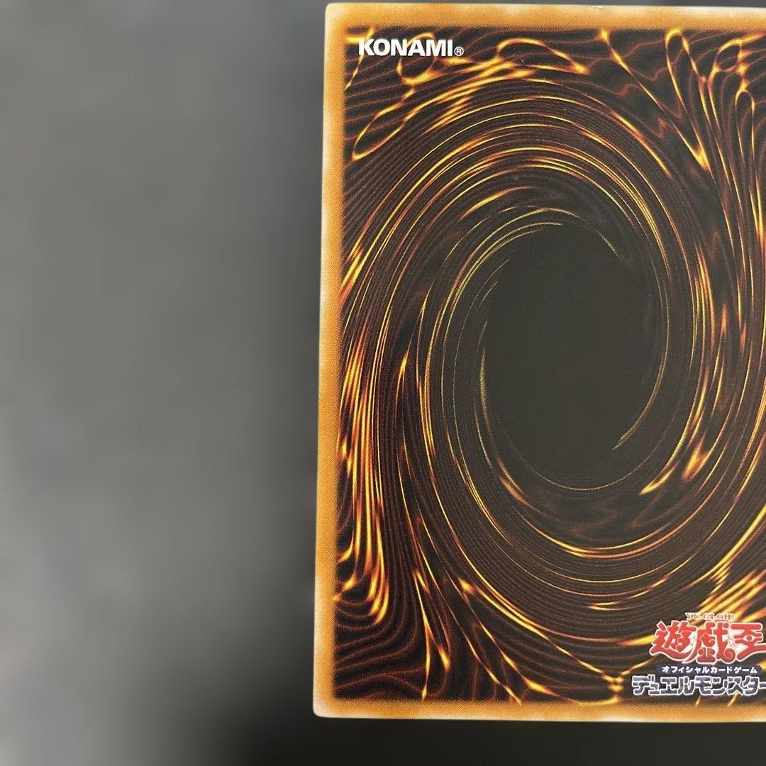 遊戯王2期　ブラック・マジシャン レリーフ　LN-53 2u