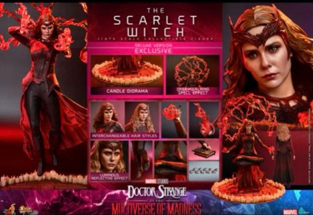 【新品未開封】ホットトイズ スカーレット・ウィッチ デラックス版