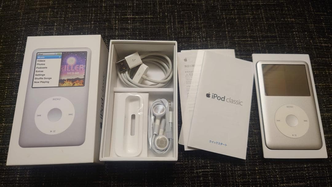 iPod classic 160GB シルバー MC293J 箱・付属品完備