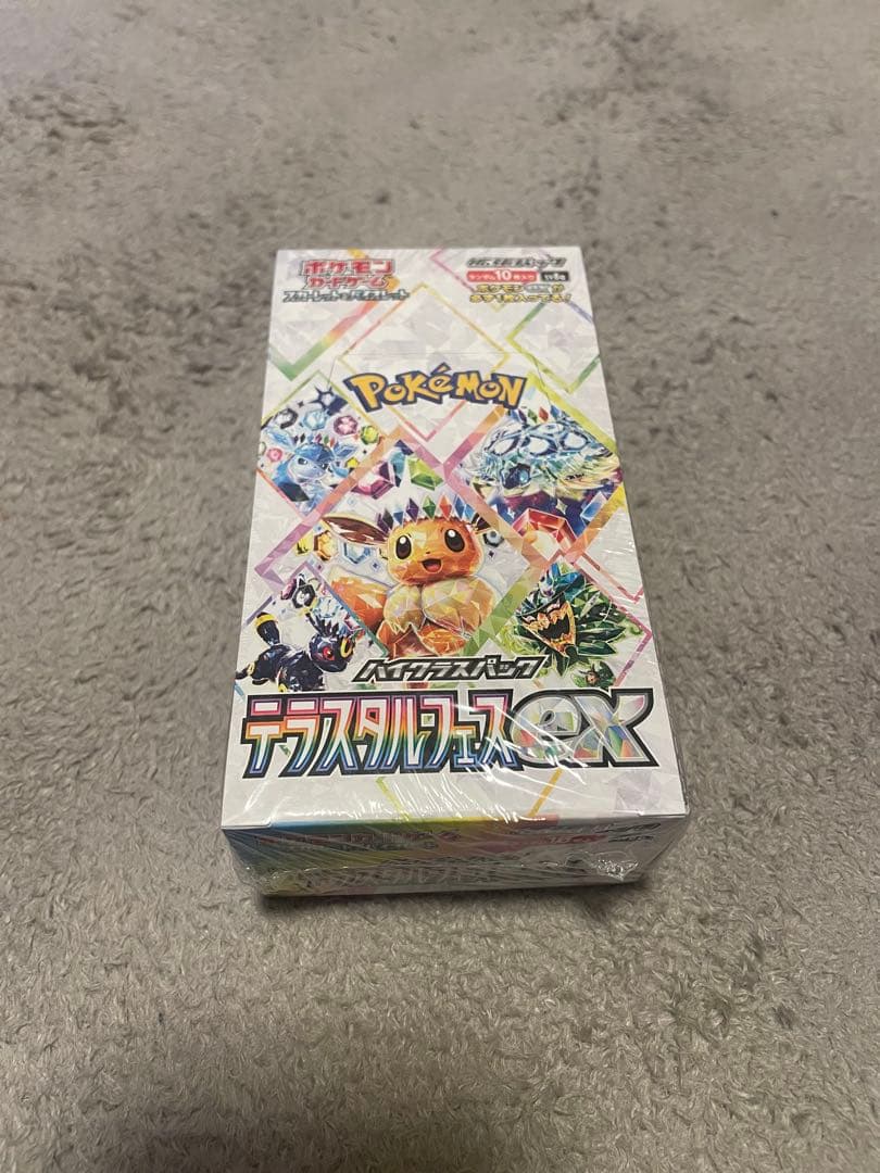 そ*た様 ポケモンカードゲーム テラスタルEX