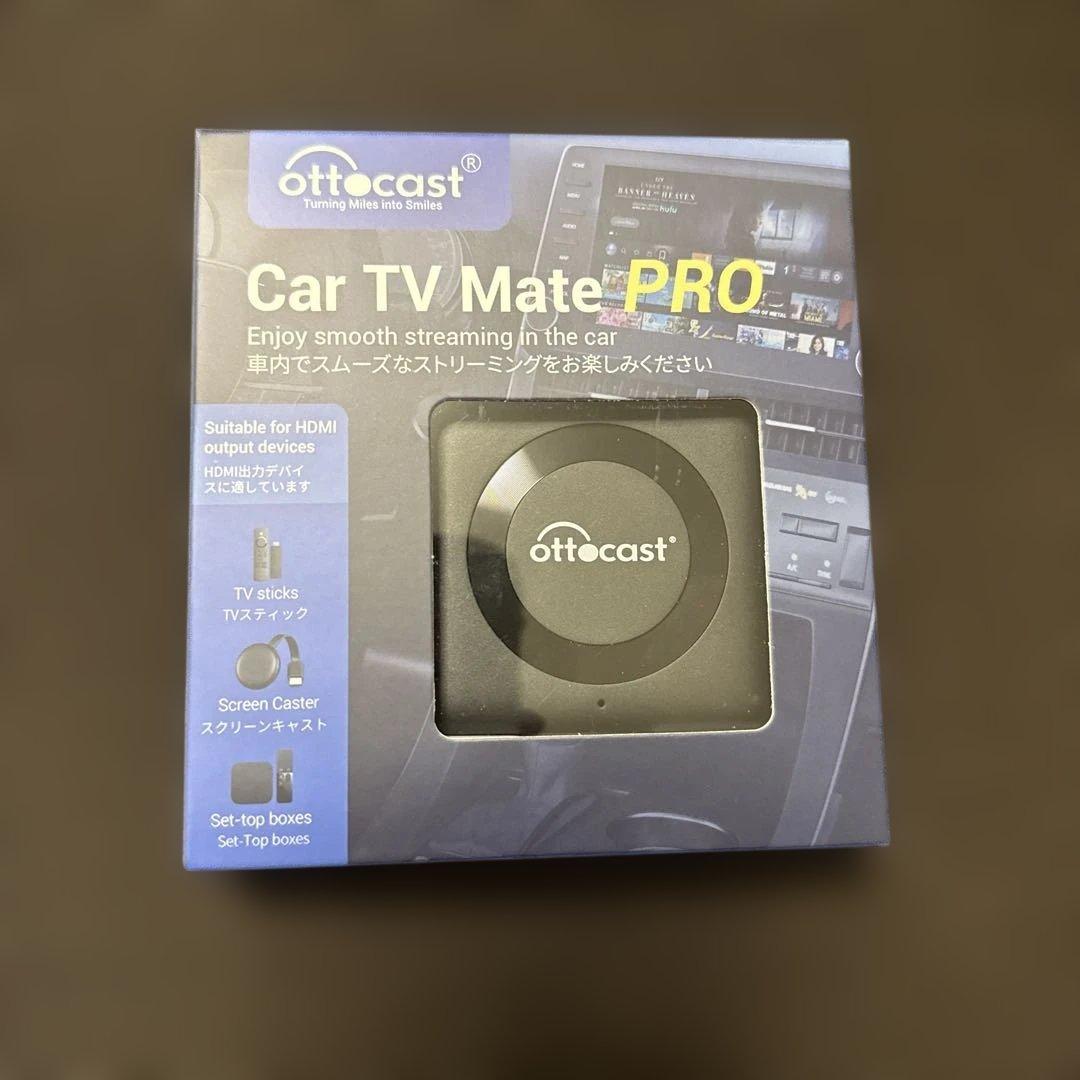 国内正規代理店】オットキャスト カーテレビメイト プロ