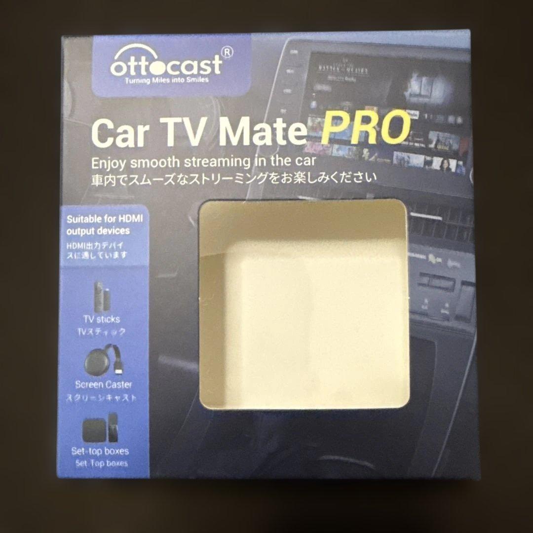 国内正規代理店】オットキャスト カーテレビメイト プロ