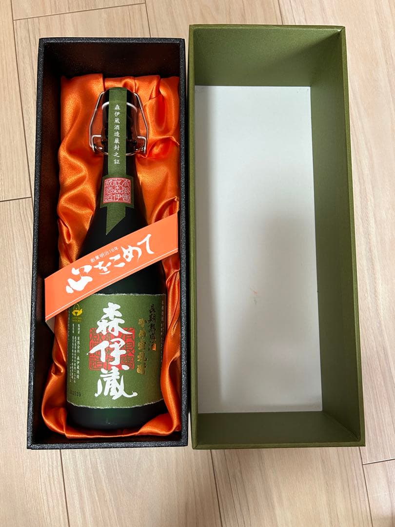 森伊蔵　極上の一滴（高島屋購入） 720ml