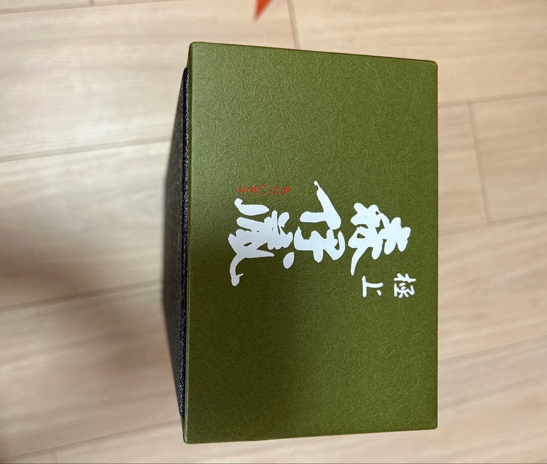 森伊蔵　極上の一滴（高島屋購入） 720ml