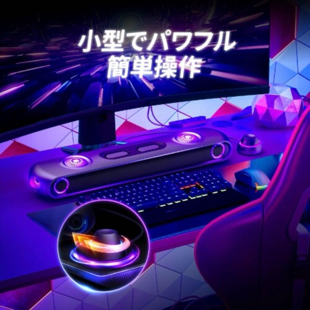 OXS Thunder Proゲーミングサウンドバー　新品未使用