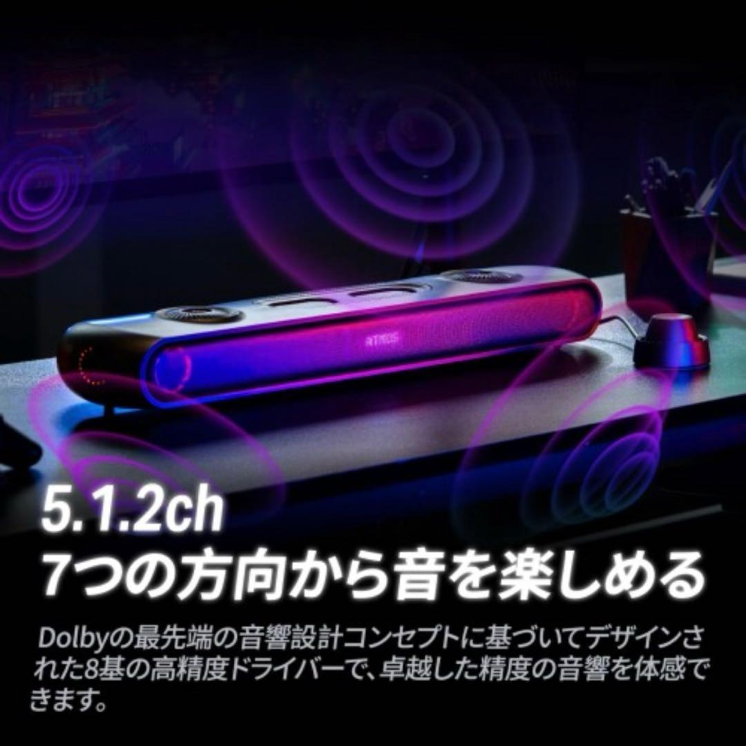 OXS Thunder Proゲーミングサウンドバー　新品未使用