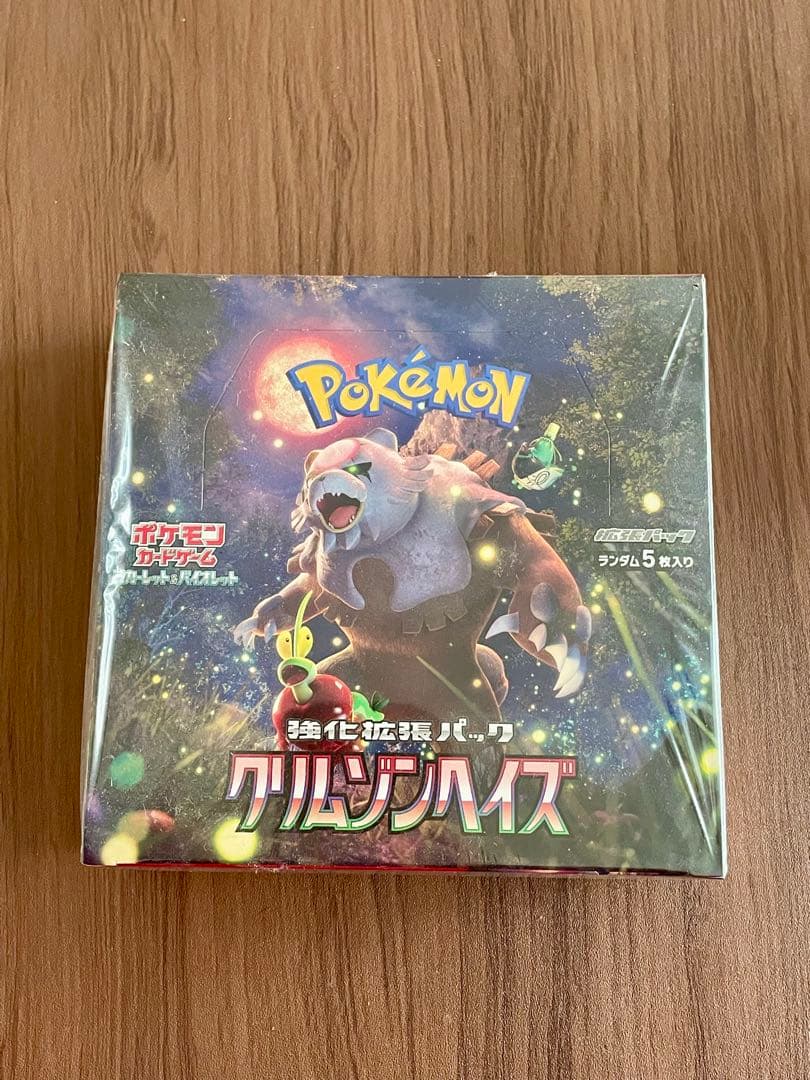 【新品・未使用品】ポケカ クリムゾンヘイズ 1BOXシュリンク付き